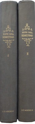 Санд Ж. Консуэло. Роман в 2 томах. Т. 1-2. [М.]: Academia, 1936.